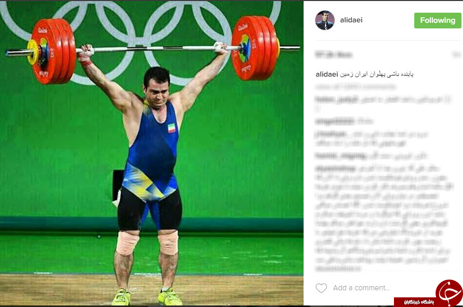 مشاهیری که پیروزی سهراب مرادی را تبریک گفتند.