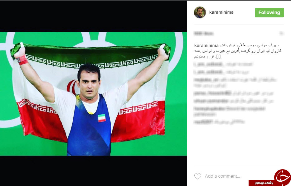 مشاهیری که پیروزی سهراب مرادی را تبریک گفتند.