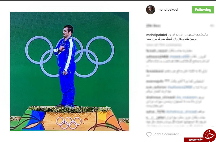 مشاهیری که پیروزی سهراب مرادی را تبریک گفتند.