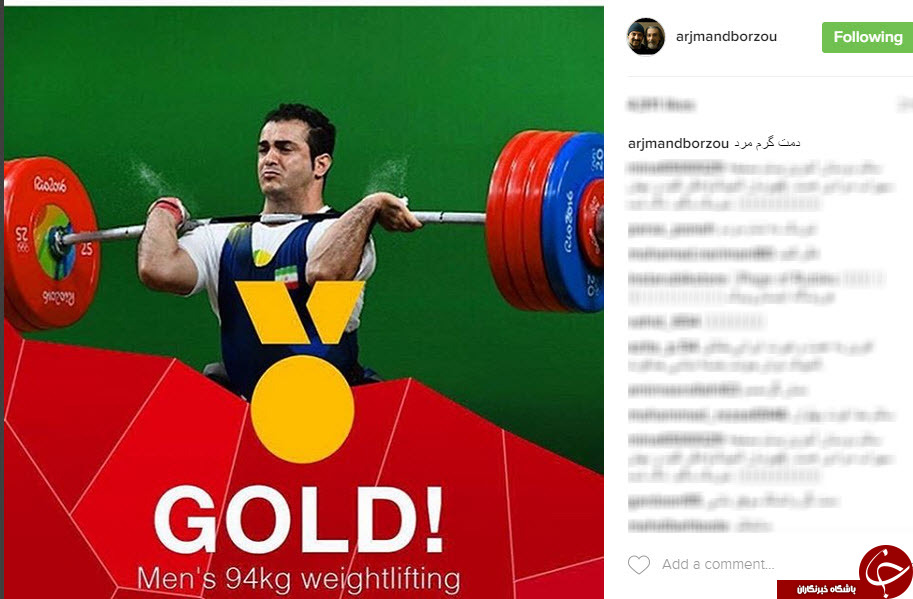 مشاهیری که پیروزی سهراب مرادی را تبریک گفتند.