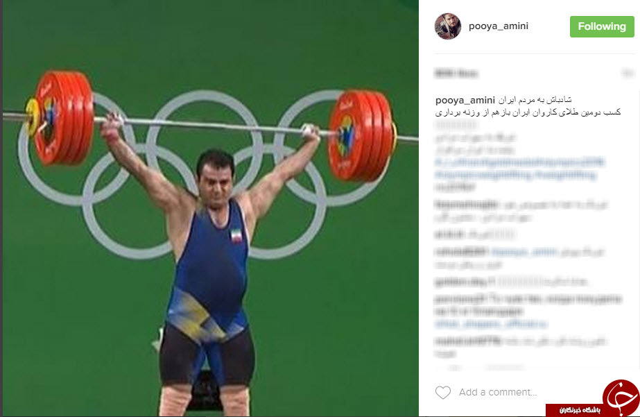 مشاهیری که پیروزی سهراب مرادی را تبریک گفتند.