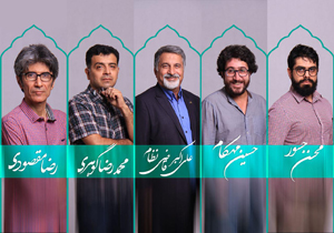 هیات انتخاب بخش فیلمنامه جشنواره «چهل چراغ» معرفی شدند