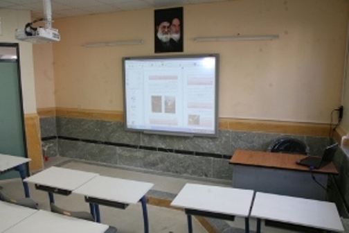 لزوم توسعه وهوشمندسازی مدارس