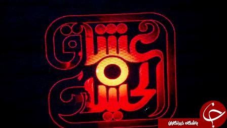 مسابقه سلفی 