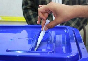 انتخاب اعضای هیات مدیره خانه سمن های استان