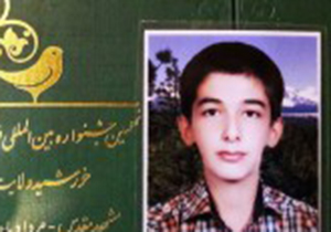 رتبه نخست جشنواره خورشید ولایت توسط دانش آموز فارسی