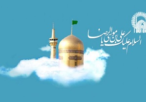برگزاری جشن رضوی با 70 برنامه فرهنگی