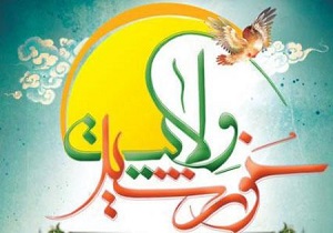 درخشش دانش آموزان کرمانشاهی در جشنواره بین المللی خورشید ولایت