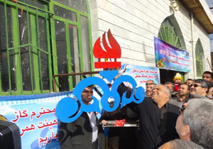 گاز رسانی به 61 روستای لرستان در هفته دولت