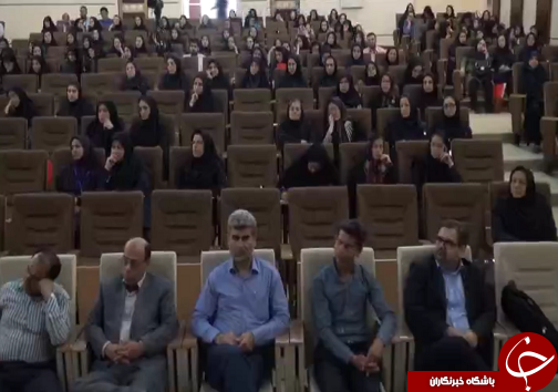 همایش ازدواج سالم