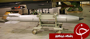 اجزای تشکیل دهنده یک بمب اتمی +تصاویر