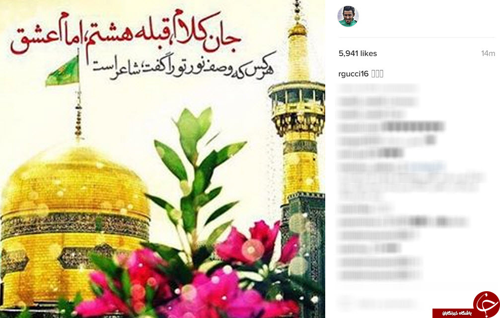 تبریک اینستاگرام هنرمندان به مناسبت میلاد امام رضا (ع)