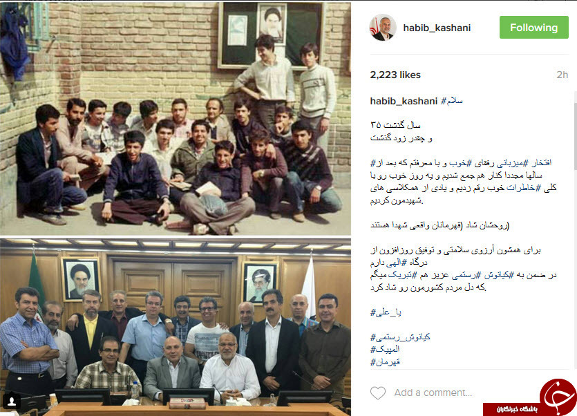اپل: در ایران/چهره هایی که پیروزی سهراب مرادی /کیک تولدی زیبا به مناسبت میلاد امام رضا/کسب مدال طلایش /قاب عکس حبیب کاشانی /از کلاه متفاوت دوچرخه&zwnj;سوار چینی /تتلو در حرم امام رضا (ع)/