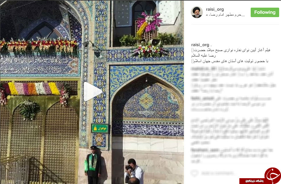 اپل: در ایران/چهره هایی که پیروزی سهراب مرادی /کیک تولدی زیبا به مناسبت میلاد امام رضا/کسب مدال طلایش /قاب عکس حبیب کاشانی /از کلاه متفاوت دوچرخه&zwnj;سوار چینی /تتلو در حرم امام رضا (ع)/