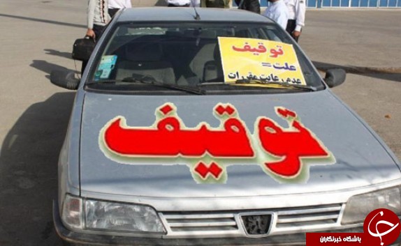نگاهی گذرا به مهمترین رویدادهای 24 مرداد در مازندران