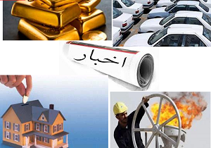 زمان واریز یارانه مرداد ماه اعلام شد /اجرای برنامه اصلاح نظام بانکی راه مقابله با حقوق های نجومی /قانون اصلاح ماده 241 لايحه قانونی اصلاح قسمتی از قانون تجارت ابلاغ شد