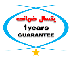 چطور از شرکت های گارانتی شکایت کنیم؟