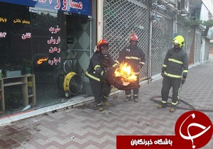 آتش دربنگاه معاملات املاک