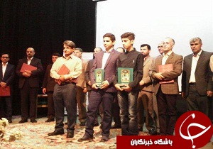 تجلیل از برگزیدگان جشنواره خوارزمی