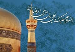 موسیقی و ویدئو کلیپ آفتاب هشتمین در نهاوند تولید شد
