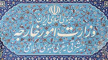 سفیر جدید بلاروس استوارنامه خود را تقدیم وزیر امورخارجه کشورمان کرد