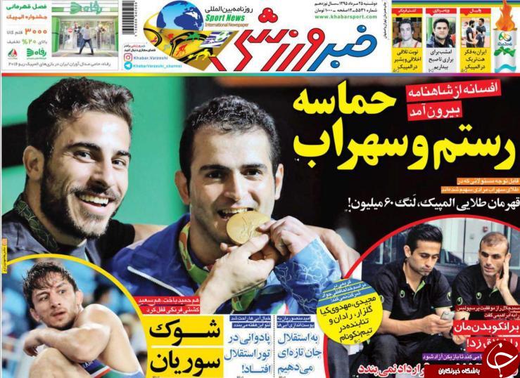 از حماسه رستم و سهراب در ریو تا کودتا علیه منصوریان