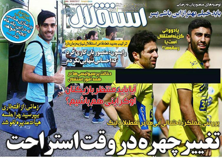 از حماسه رستم و سهراب در ریو تا کودتا علیه منصوریان
