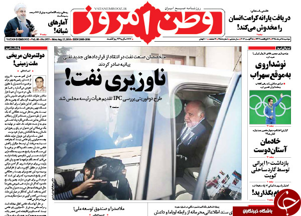 از واکنش سیدحسن به فایل صوتی جنجالی تا انتخاب آلترناتیو برای روحانی!