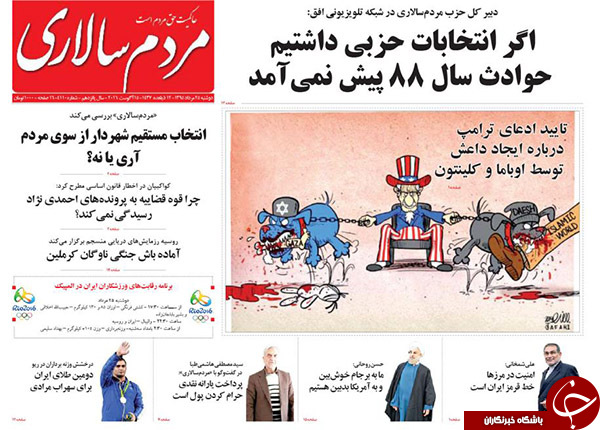 از واکنش سیدحسن به فایل صوتی جنجالی تا انتخاب آلترناتیو برای روحانی!