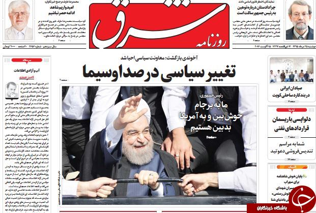 از واکنش سیدحسن به فایل صوتی جنجالی تا انتخاب آلترناتیو برای روحانی!