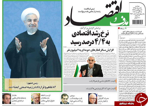 از واکنش سیدحسن به فایل صوتی جنجالی تا انتخاب آلترناتیو برای روحانی!