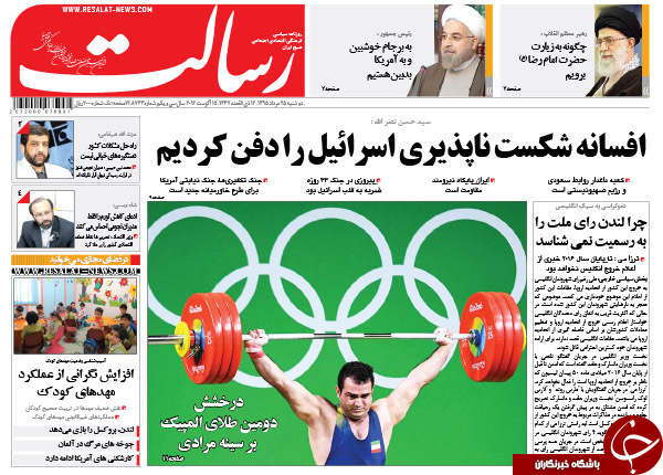 از واکنش سیدحسن به فایل صوتی جنجالی تا انتخاب آلترناتیو برای روحانی!