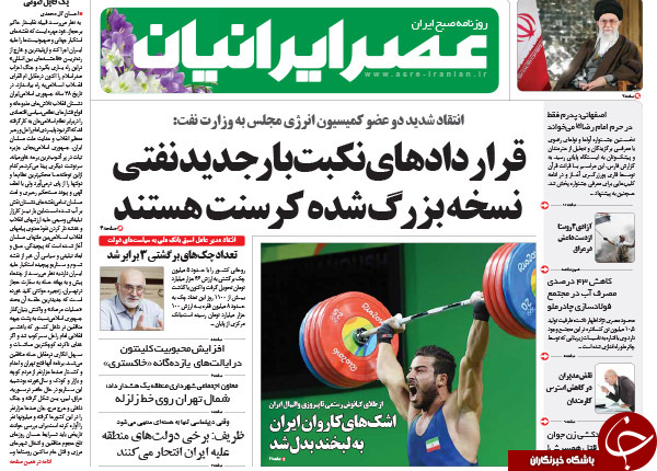 از واکنش سیدحسن به فایل صوتی جنجالی تا انتخاب آلترناتیو برای روحانی!
