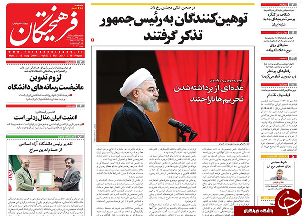 از واکنش سیدحسن به فایل صوتی جنجالی تا انتخاب آلترناتیو برای روحانی!