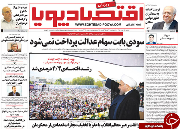 از واکنش سیدحسن به فایل صوتی جنجالی تا انتخاب آلترناتیو برای روحانی!