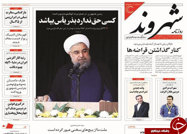 از واکنش سیدحسن به فایل صوتی جنجالی تا انتخاب آلترناتیو برای روحانی!