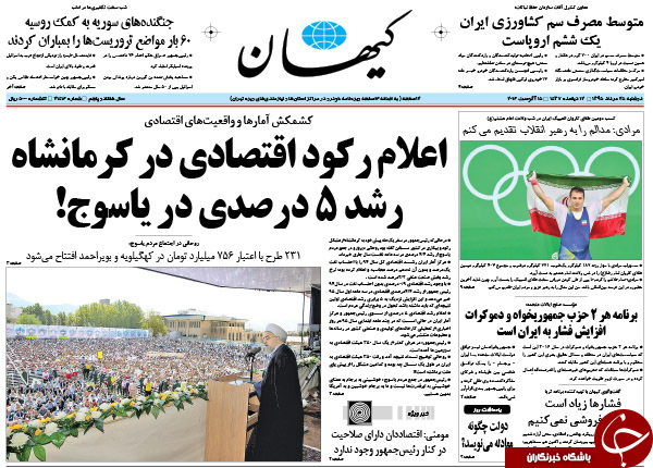 از واکنش سیدحسن به فایل صوتی جنجالی تا انتخاب آلترناتیو برای روحانی!