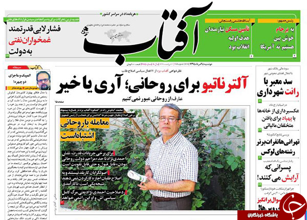 از واکنش سیدحسن به فایل صوتی جنجالی تا انتخاب آلترناتیو برای روحانی!