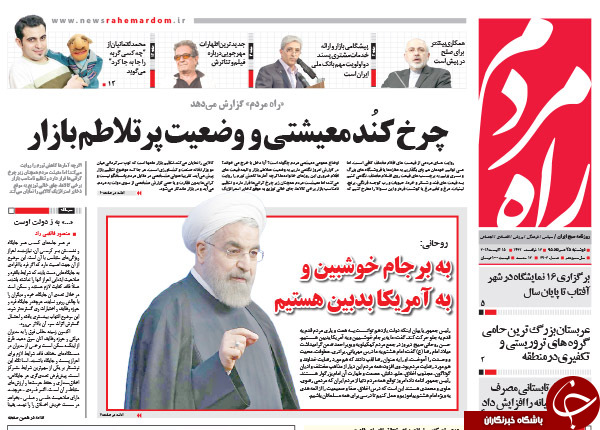 از واکنش سیدحسن به فایل صوتی جنجالی تا انتخاب آلترناتیو برای روحانی!