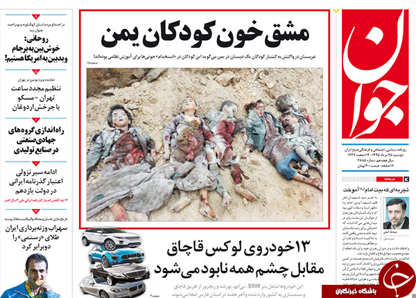 از واکنش سیدحسن به فایل صوتی جنجالی تا انتخاب آلترناتیو برای روحانی!