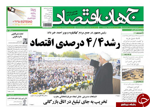 از واکنش سیدحسن به فایل صوتی جنجالی تا انتخاب آلترناتیو برای روحانی!