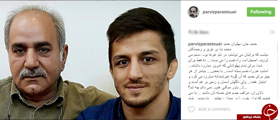 واکنش پرویز پرستویی به حذف سوریان ازالمپیک