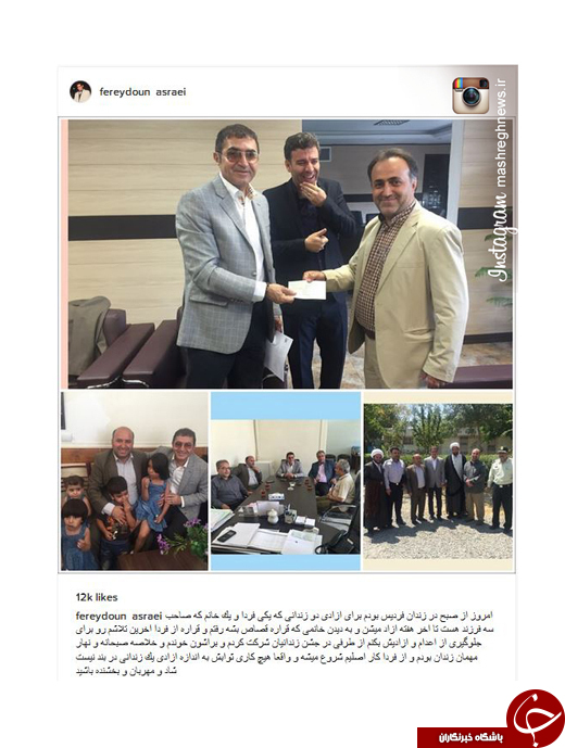 آسرایی به قول خندوانه&lrm;ای خود عمل کرد +عکس
