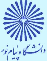 پذیرش بدون آزمون دانشجو در دانشگاه پیام نور چابهار