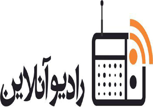 آغاز فعالیت رادیو آوای قشم