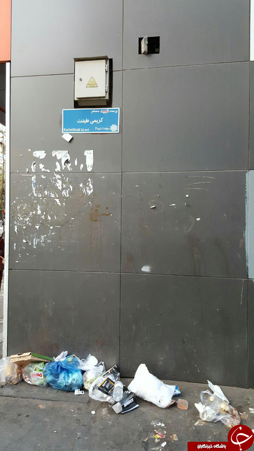 کوچه بدبو در خیابان ولیعصر + فیلم و تصاویر