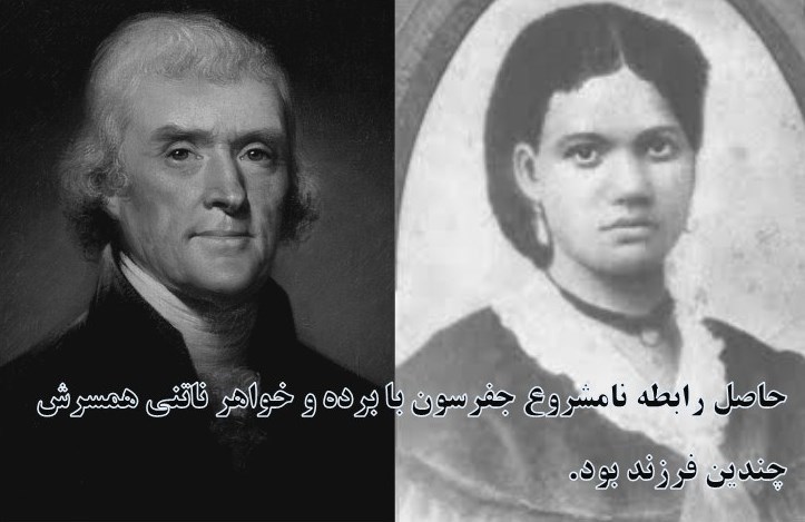 رسواترین رؤسای جمهور آمریکا