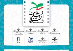 نتیجه پرونده کیارستمی به زودی اعلام می‌شود/ تجلیل از پوران درخشنده و رامبد جوان