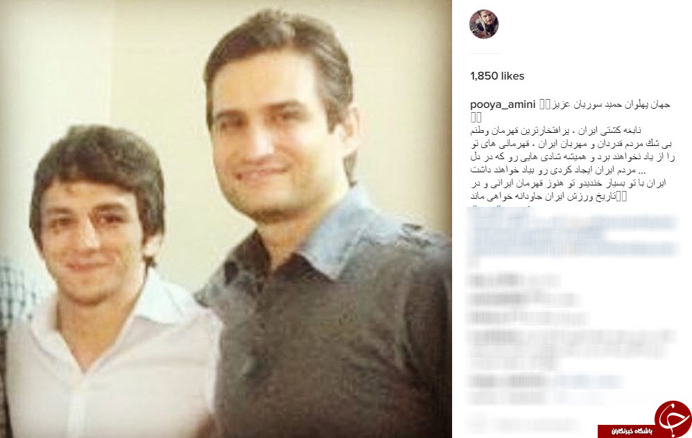 حمایت هنرمندان از حمید سوریان