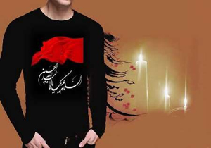 زمان و مکان برگزاری نخستین نمایشگاه لباس عاشورایی مشخص شد